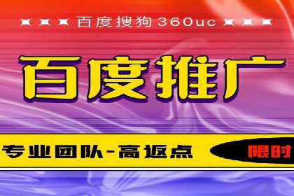 网络推广开户的五大成功案例分享